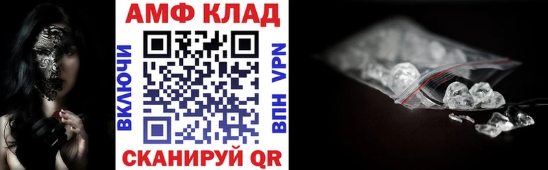 АМФЕТАМИН Premium  даркнет сайт  Одинцово 