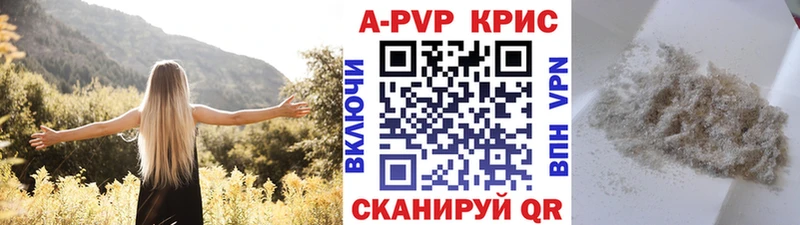 цена   Одинцово  А ПВП СК 