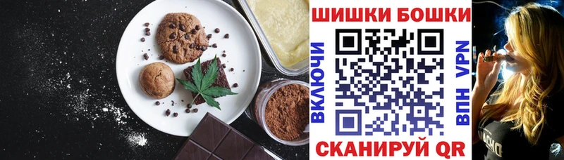 Cannafood марихуана Одинцово