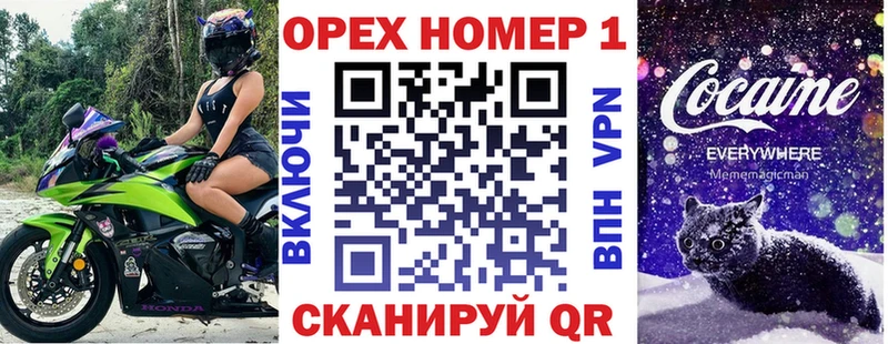что такое   Одинцово  MEGA ССЫЛКА  COCAIN FishScale 