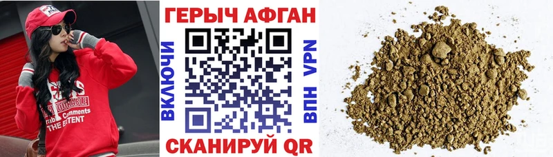 где продают наркотики  Одинцово  Героин хмурый 