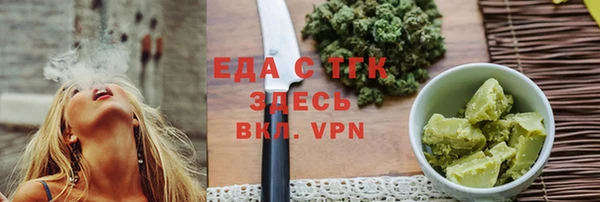 первитин Надым
