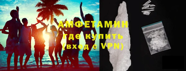 кристаллы Абдулино