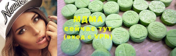 мдма Абаза