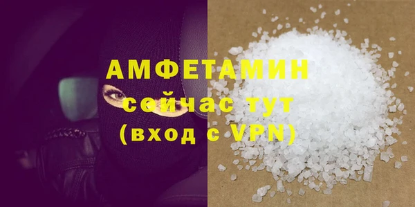 кристаллы Абдулино