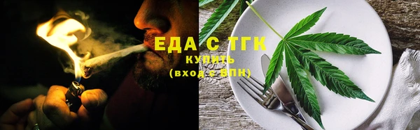 бутик Абинск