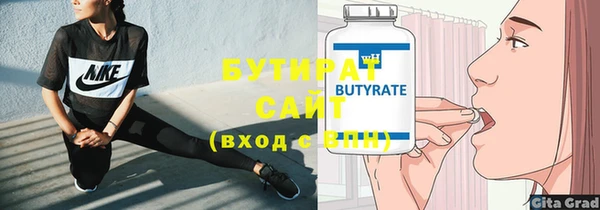 бутик Абинск