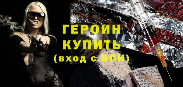 кристаллы Абдулино
