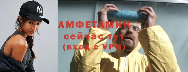 первитин Навашино