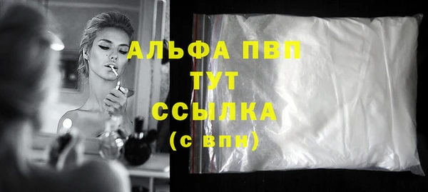 кристаллы Абдулино