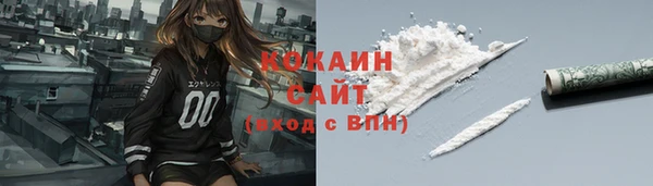 бутик Абинск