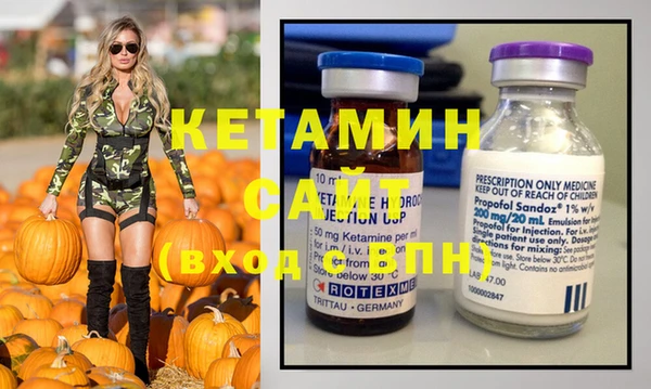 кристаллы Абдулино