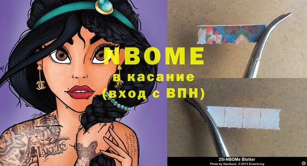 кристаллы Абдулино