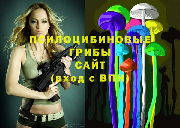 кристаллы Абдулино