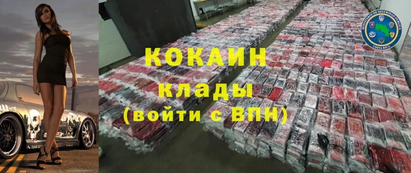 кристаллы Абдулино