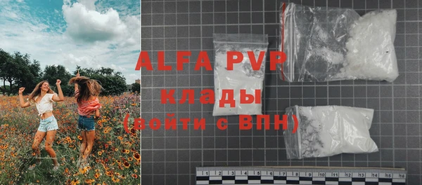 кристаллы Абдулино