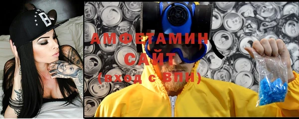 кристаллы Абдулино