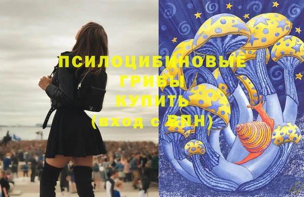 кристаллы Абдулино