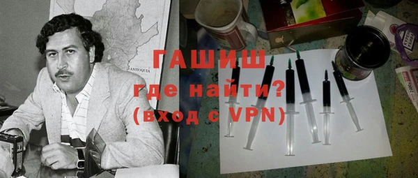 кристаллы Абдулино