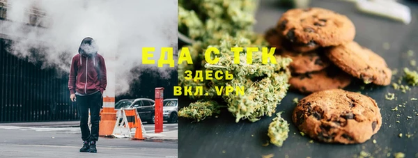 кристаллы Абдулино