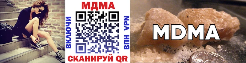 MDMA кристаллы МЕГА ссылка Одинцово