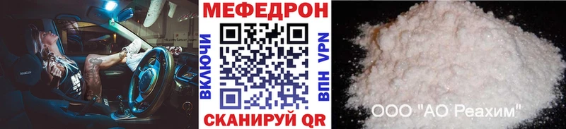 Меф VHQ  Одинцово 