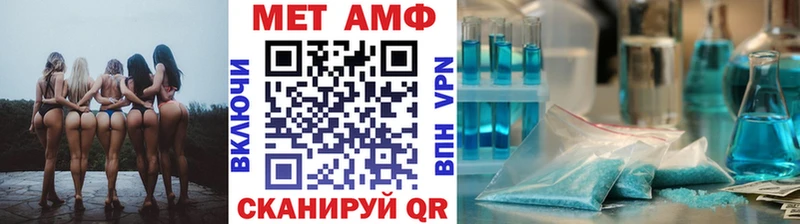 Метамфетамин мет  OMG как зайти  Одинцово 