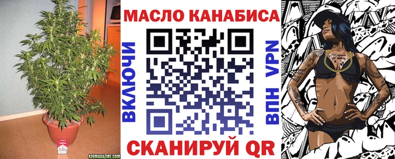 ТГК концентрат  наркошоп  Одинцово 